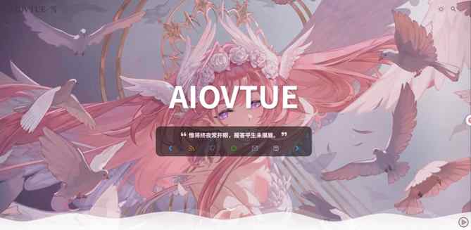 AIOVTUE-雪