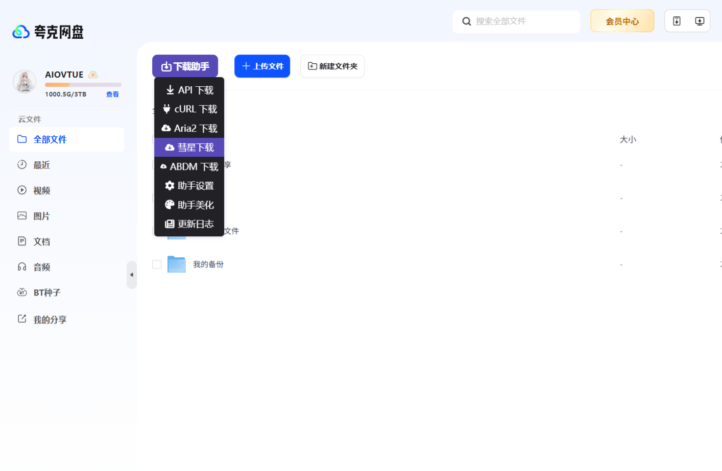 1740577827907.png|561