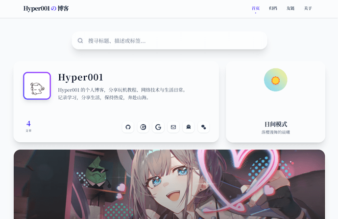 Hyper001'Blog