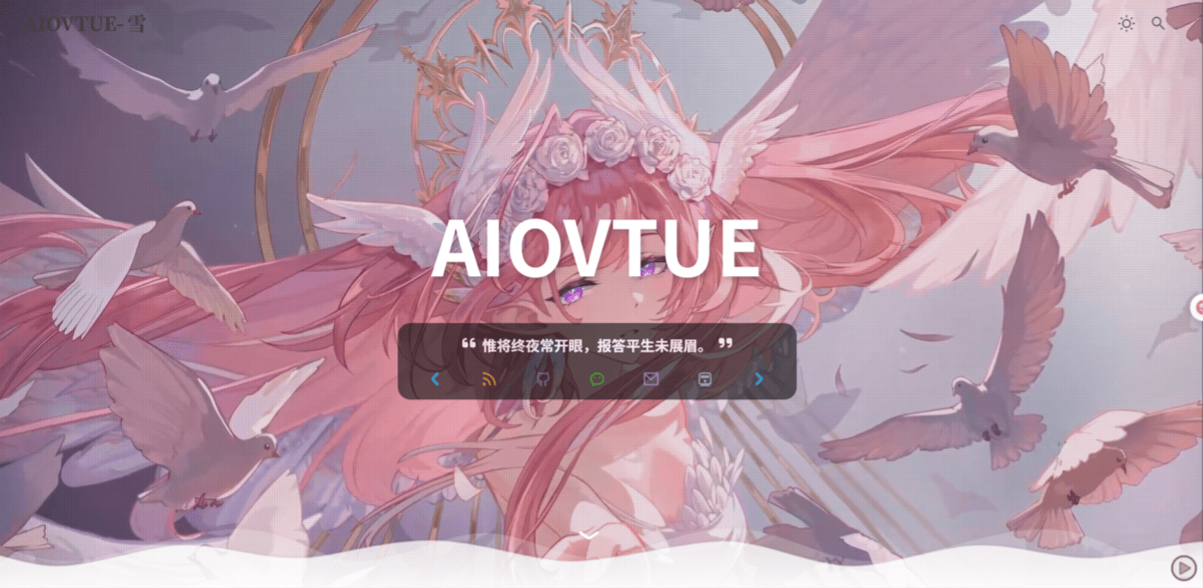 AIOVTUE-雪