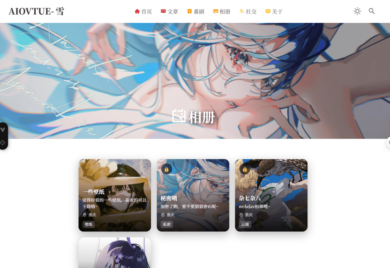 cover