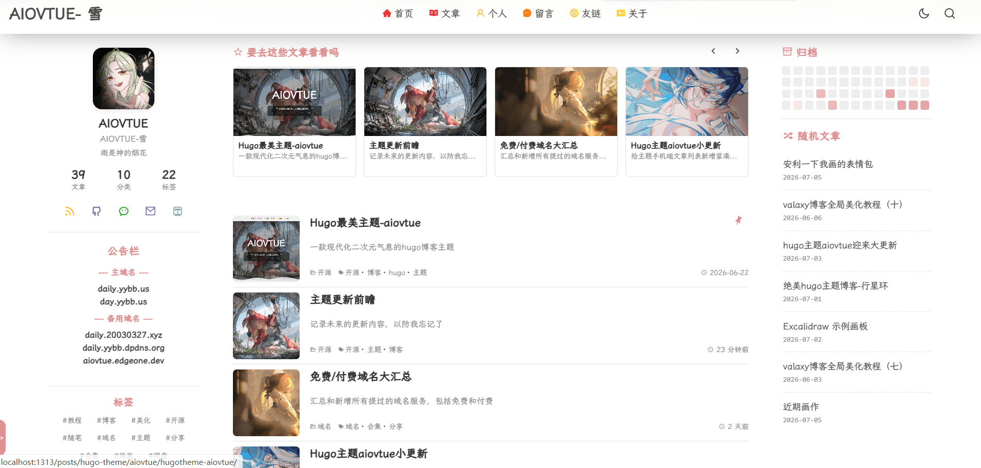 卡片布局