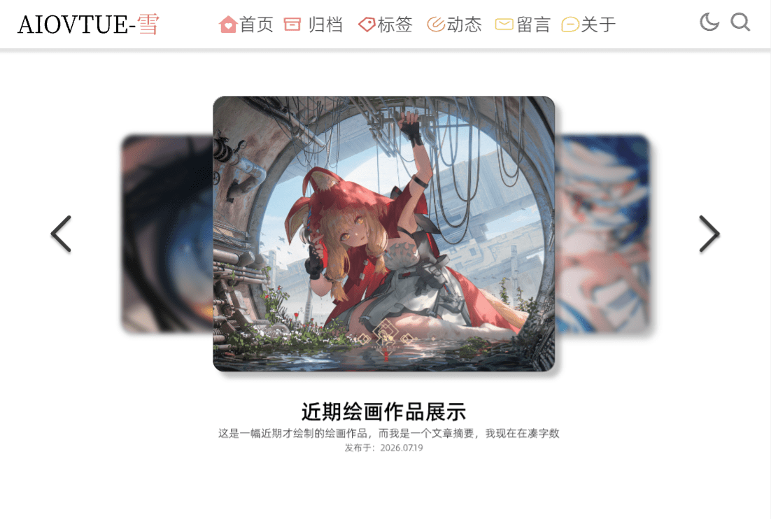 新主题-设计阶段